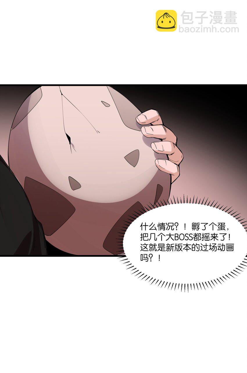 79 第七十四话  一刻也没有为(1/2)-第81话