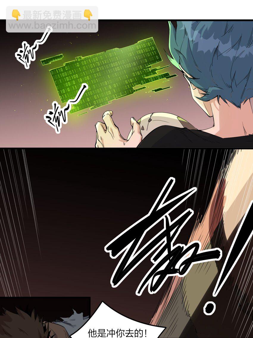 79 第七十四话  一刻也没有为(1/2)-第81话