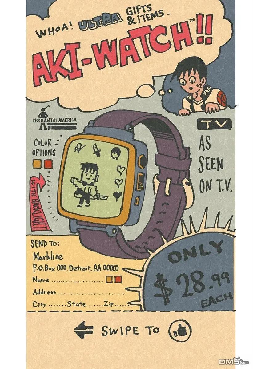 絞殺之蛇 - 彩圖合集 - 1