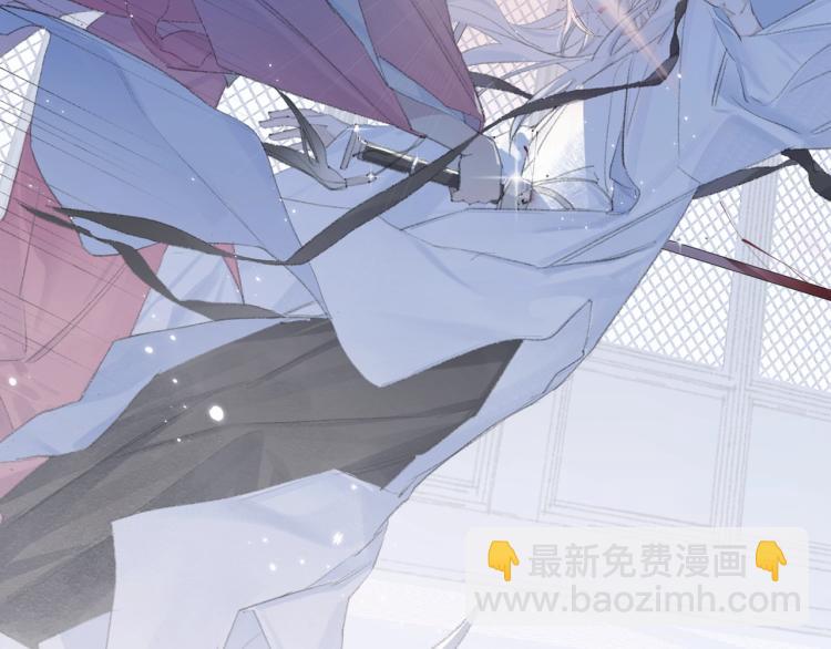 叫聲尊主我聽聽 - 序章 把仇人養成情人？！ - 6