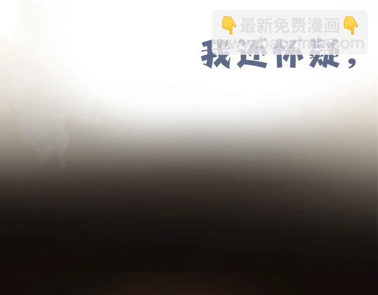 叫聲尊主我聽聽 - 序章 把仇人養成情人？！ - 8