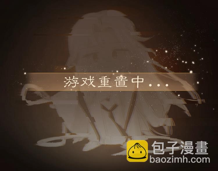 叫聲尊主我聽聽 - 序章 把仇人養成情人？！ - 1