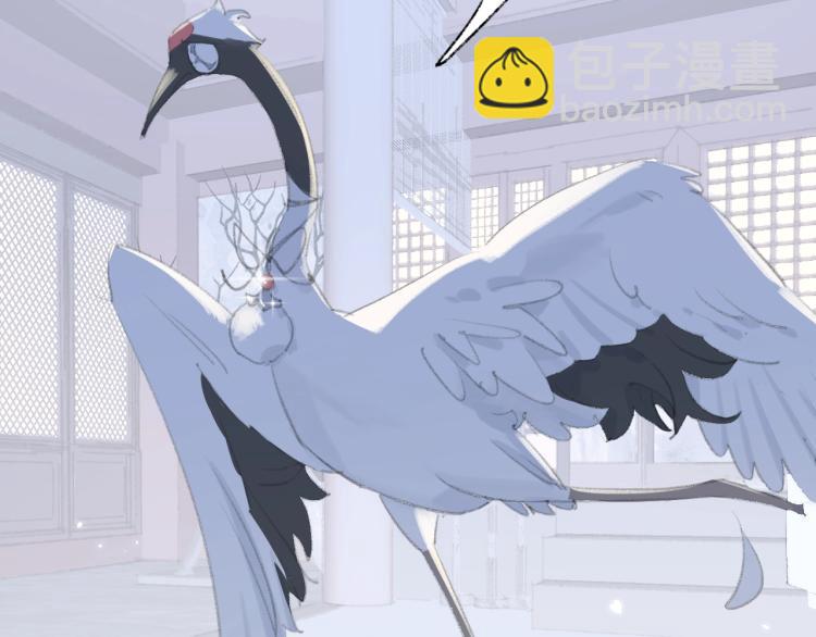 叫聲尊主我聽聽 - 序章 把仇人養成情人？！ - 6