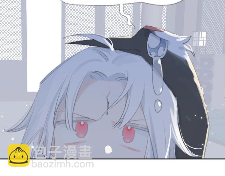 叫聲尊主我聽聽 - 序章 把仇人養成情人？！ - 2