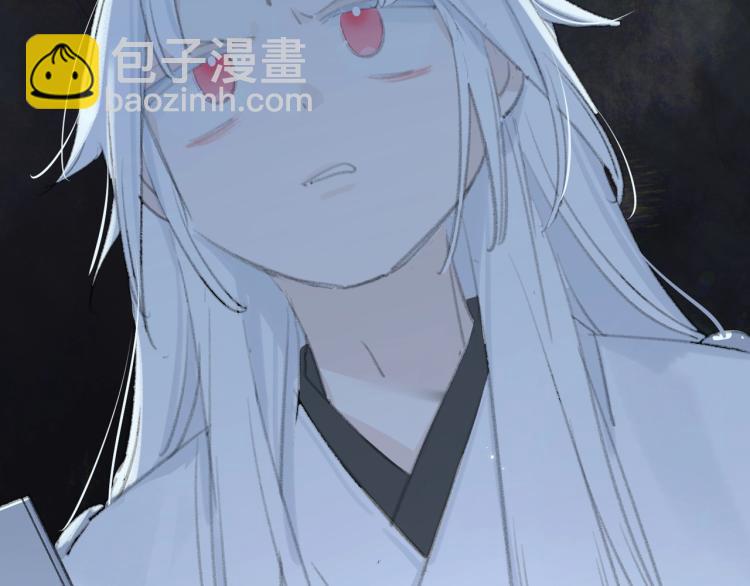 叫聲尊主我聽聽 - 序章 把仇人養成情人？！ - 5