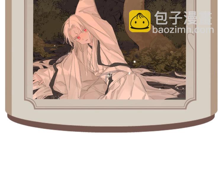 叫聲尊主我聽聽 - 序章 把仇人養成情人？！ - 5