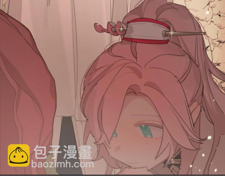 叫聲尊主我聽聽 - 序章 把仇人養成情人？！ - 8