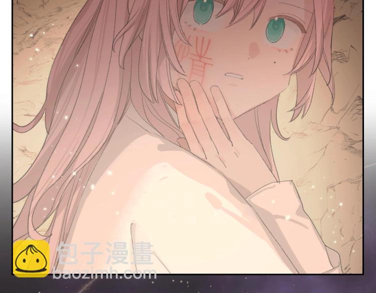 叫聲尊主我聽聽 - 序章 把仇人養成情人？！ - 2