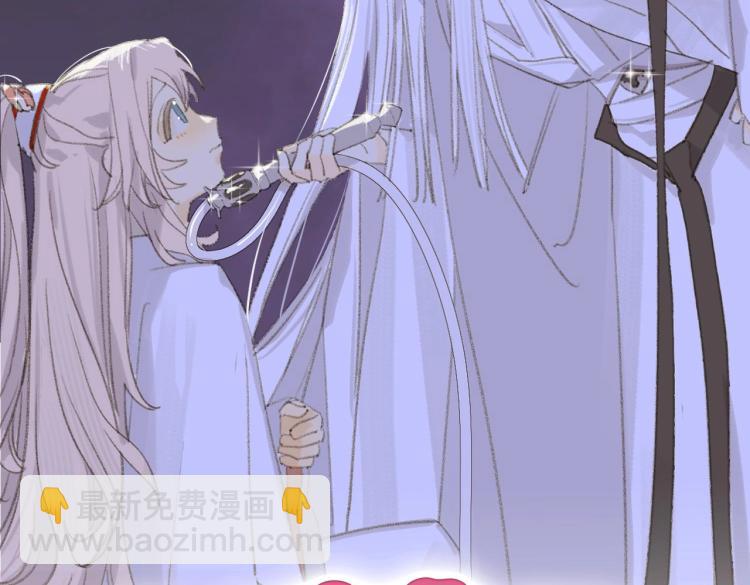 叫聲尊主我聽聽 - 序章 把仇人養成情人？！ - 4