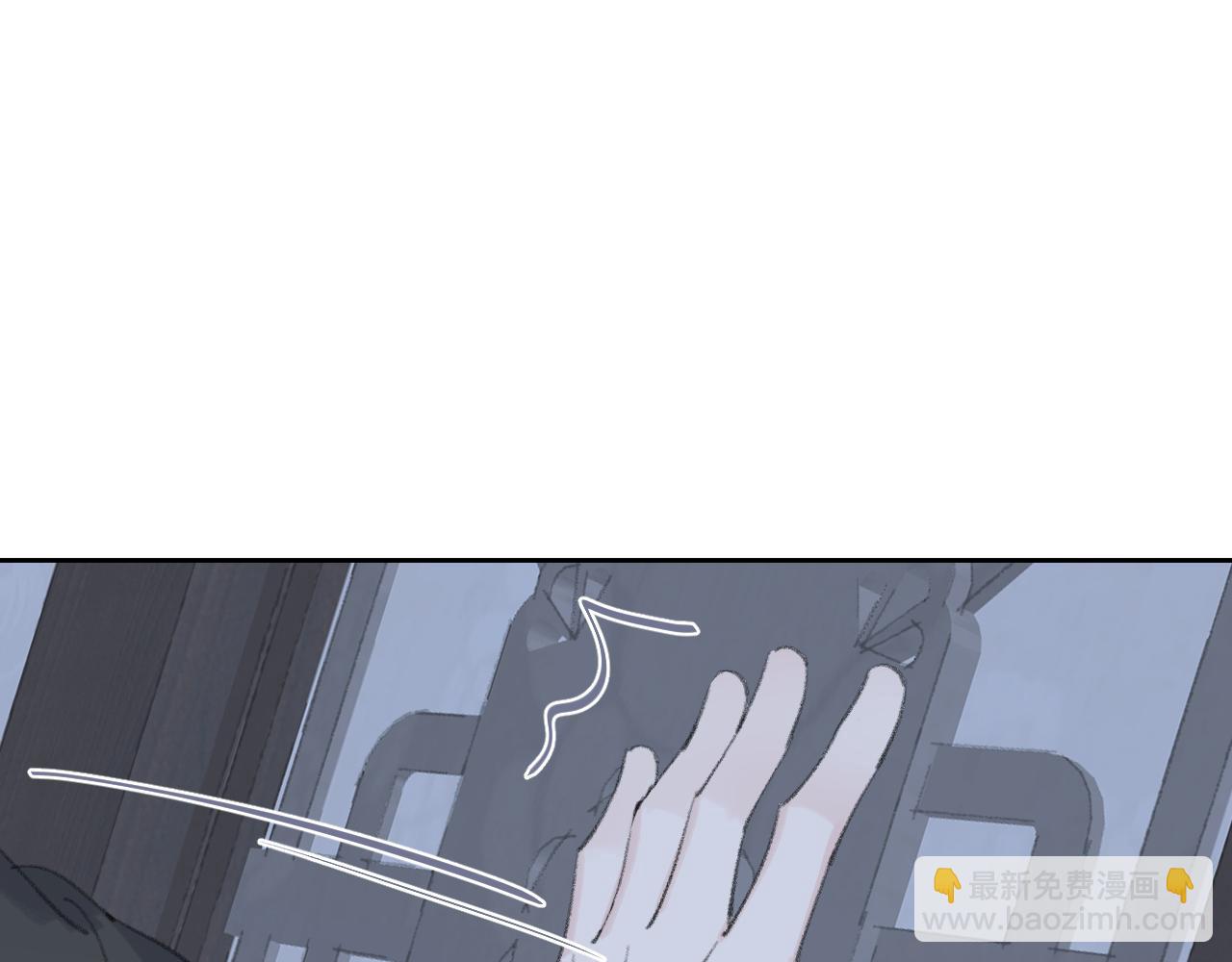 叫聲尊主我聽聽 - 第10話 還不夠多(3/3) - 3