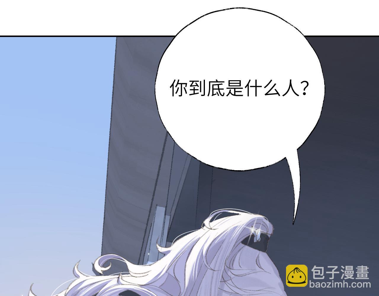 叫聲尊主我聽聽 - 第10話 還不夠多(3/3) - 1