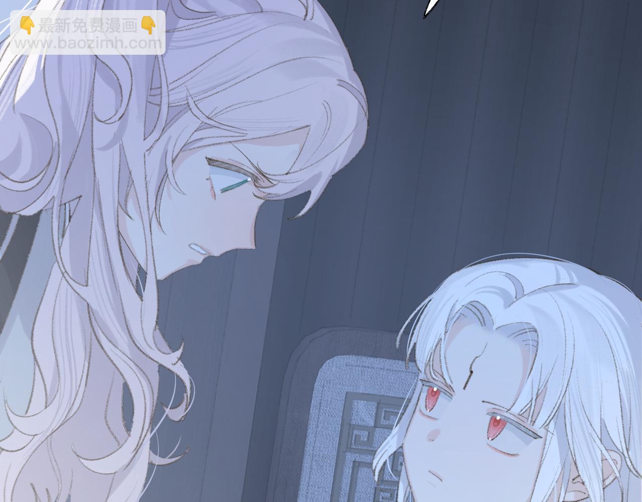 叫聲尊主我聽聽 - 第10話 還不夠多(3/3) - 4