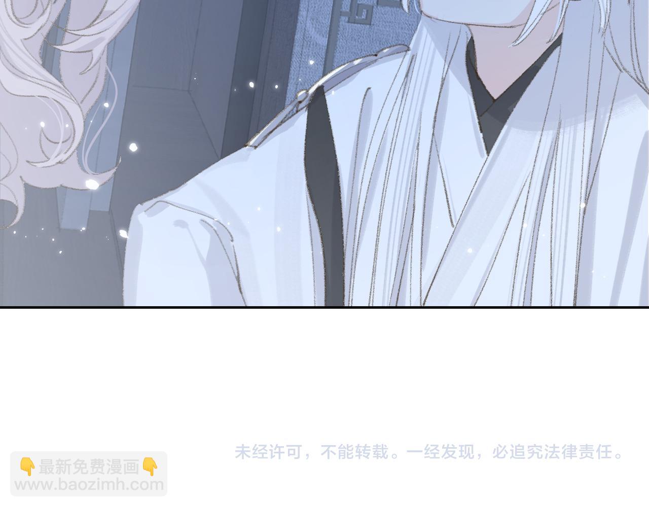 叫聲尊主我聽聽 - 第10話 還不夠多(3/3) - 1