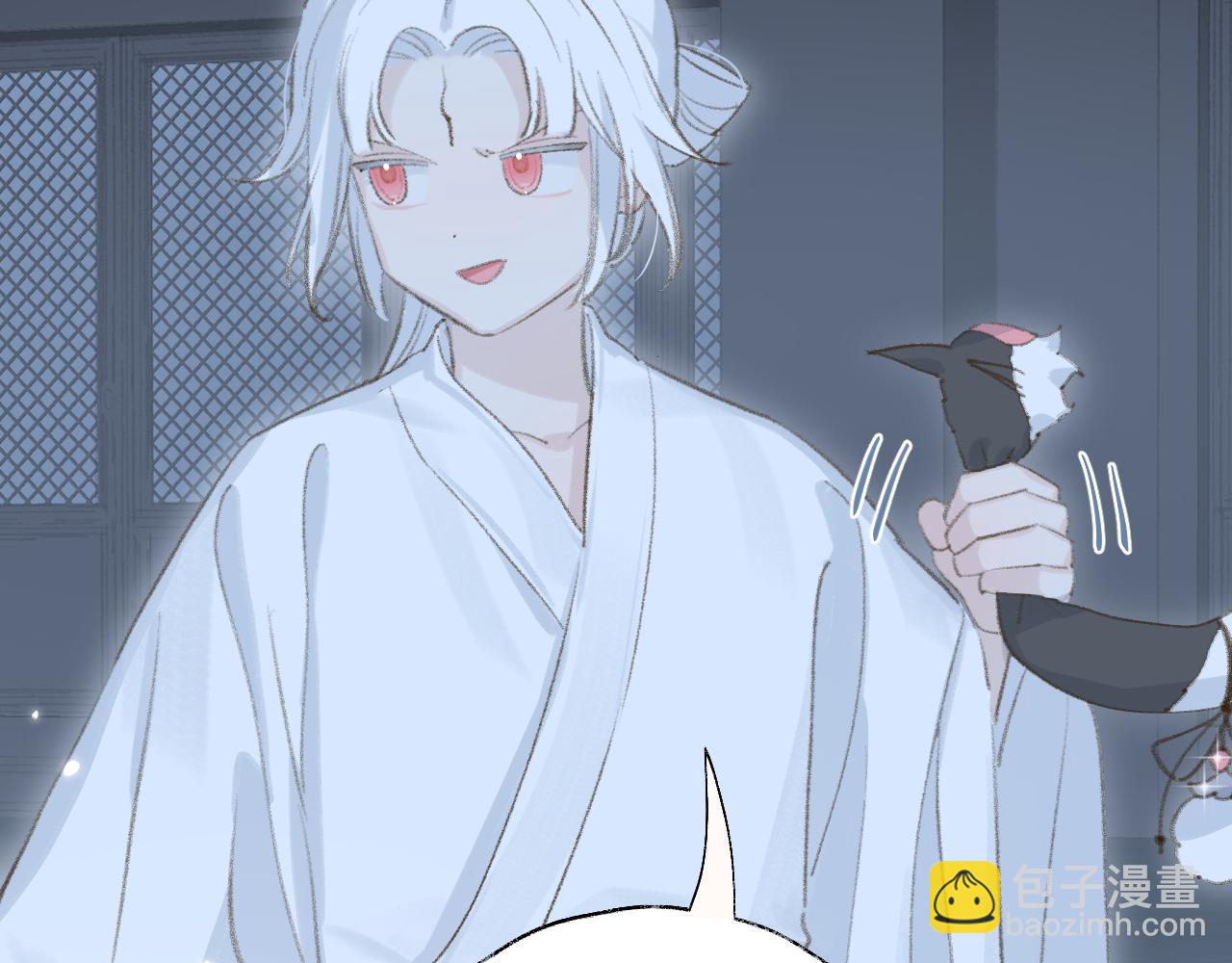 叫聲尊主我聽聽 - 第10話 還不夠多(1/3) - 6