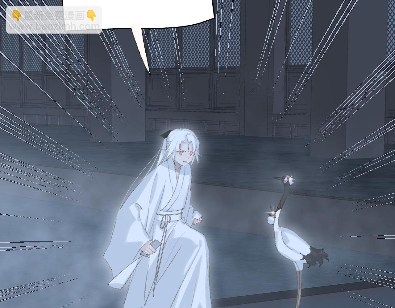 叫聲尊主我聽聽 - 第10話 還不夠多(1/3) - 4