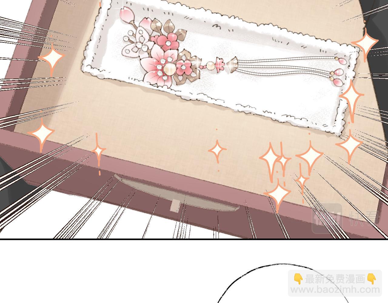 叫聲尊主我聽聽 - 第10話 還不夠多(2/3) - 3