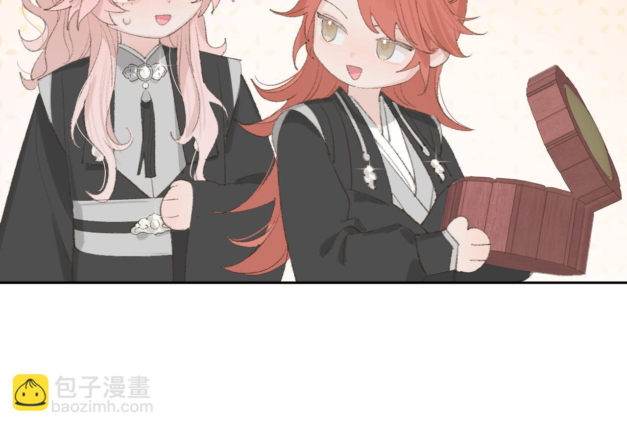 叫聲尊主我聽聽 - 第10話 還不夠多(2/3) - 8