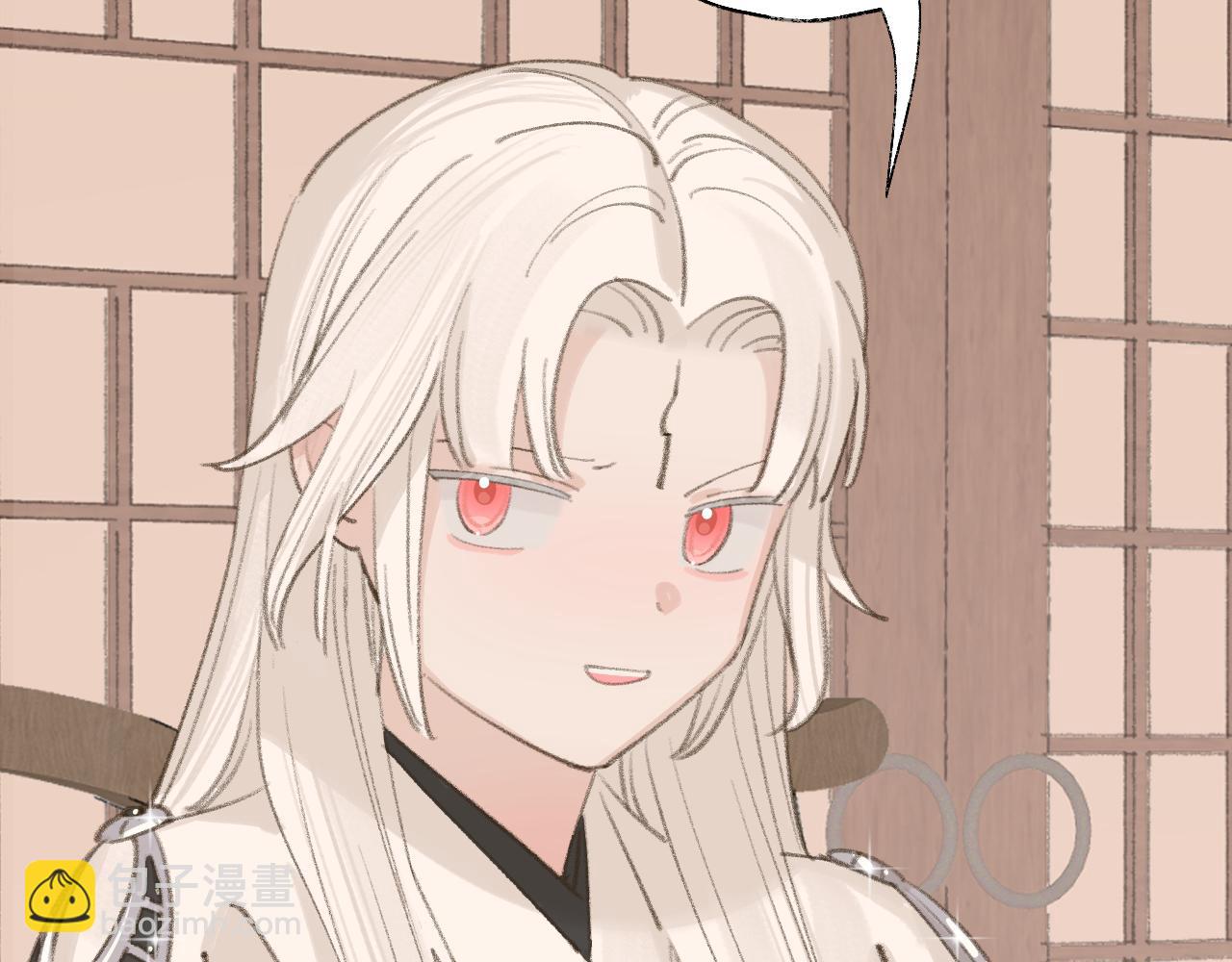 叫聲尊主我聽聽 - 第12話 對不起總行了吧！(3/3) - 4