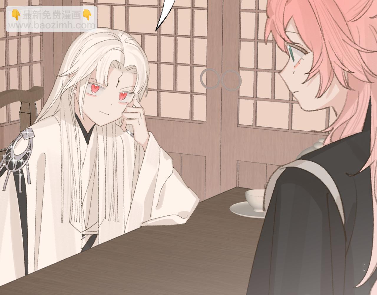 叫聲尊主我聽聽 - 第12話 對不起總行了吧！(3/3) - 1