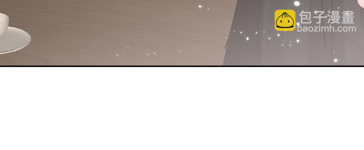 叫聲尊主我聽聽 - 第12話 對不起總行了吧！(3/3) - 2