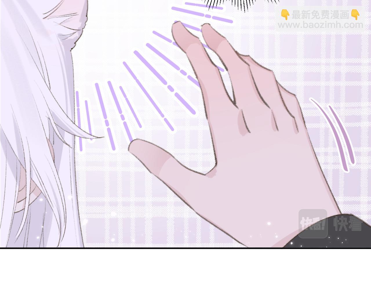 叫聲尊主我聽聽 - 第12話 對不起總行了吧！(1/3) - 2