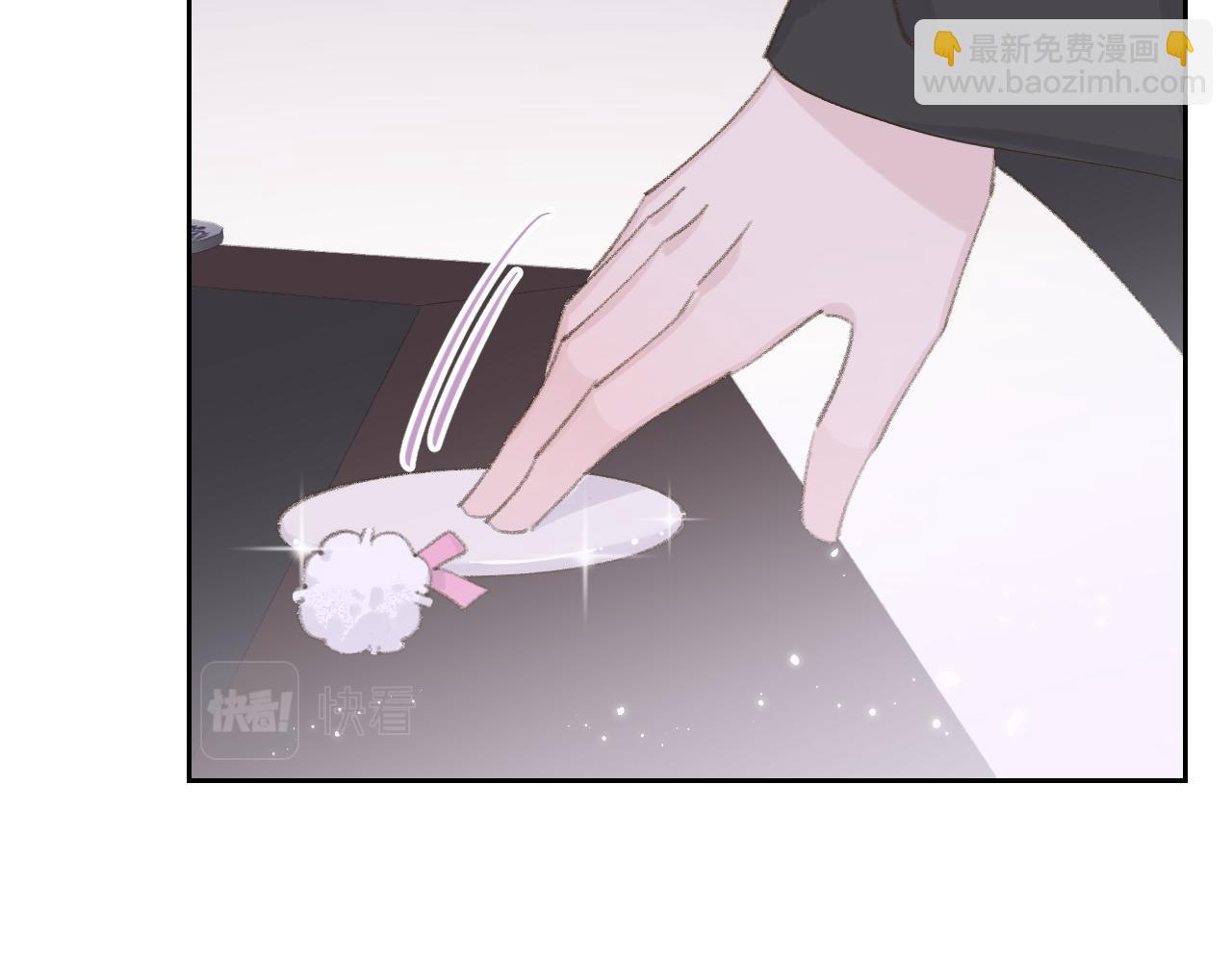 叫聲尊主我聽聽 - 第12話 對不起總行了吧！(1/3) - 3