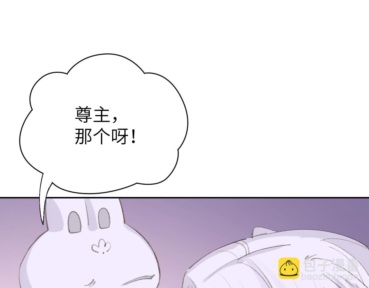 叫聲尊主我聽聽 - 第12話 對不起總行了吧！(1/3) - 7