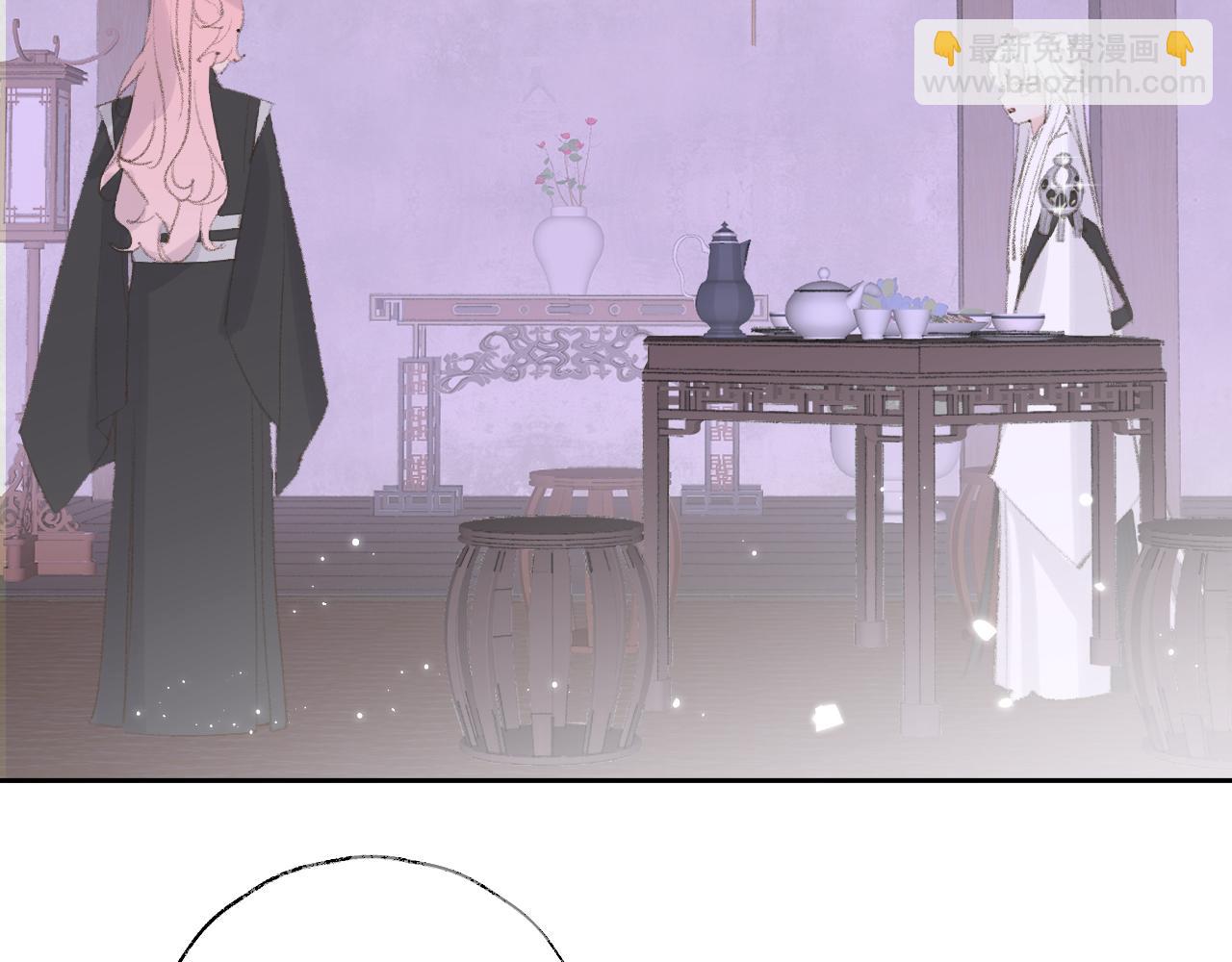 叫聲尊主我聽聽 - 第12話 對不起總行了吧！(1/3) - 2