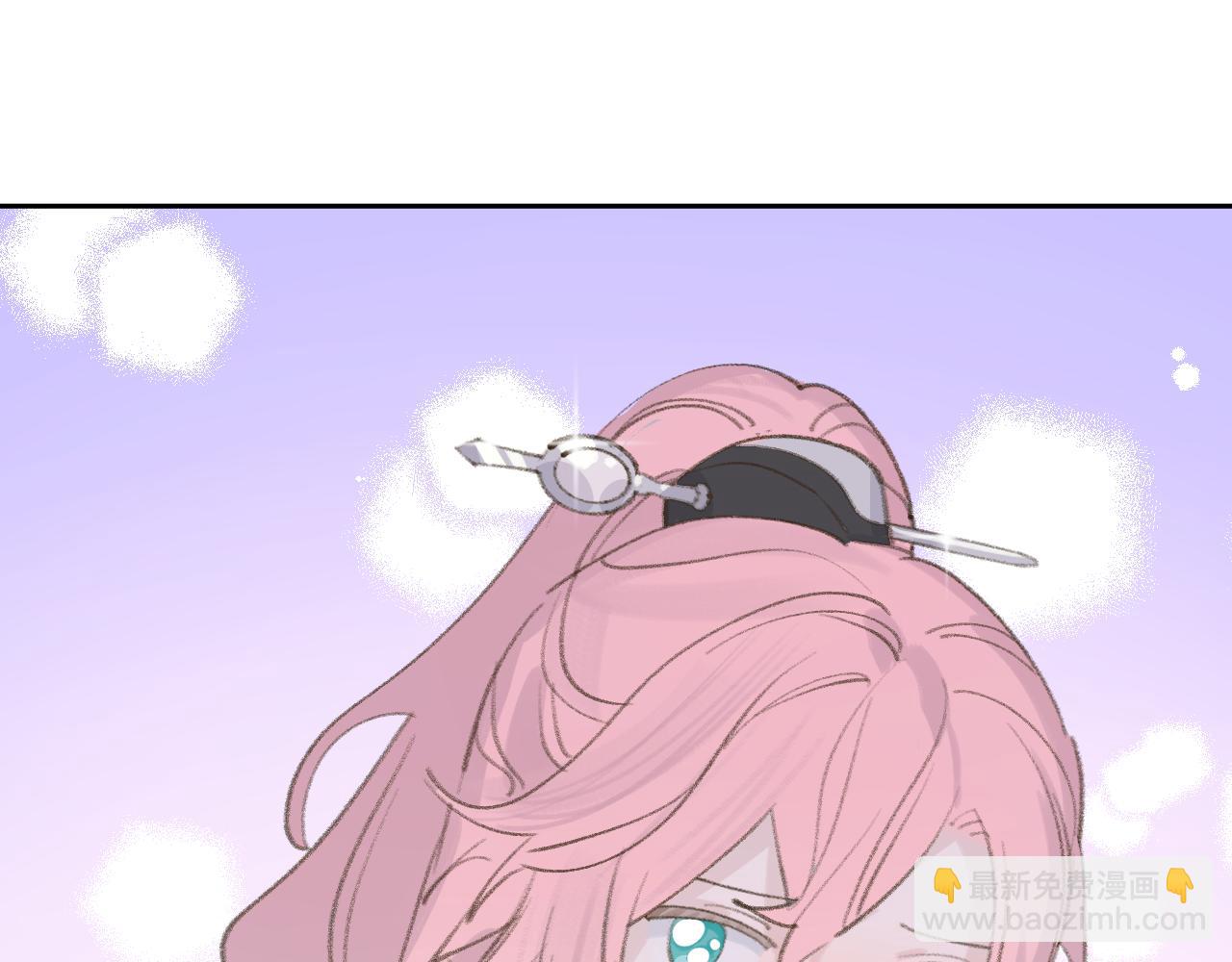 叫聲尊主我聽聽 - 第12話 對不起總行了吧！(1/3) - 7