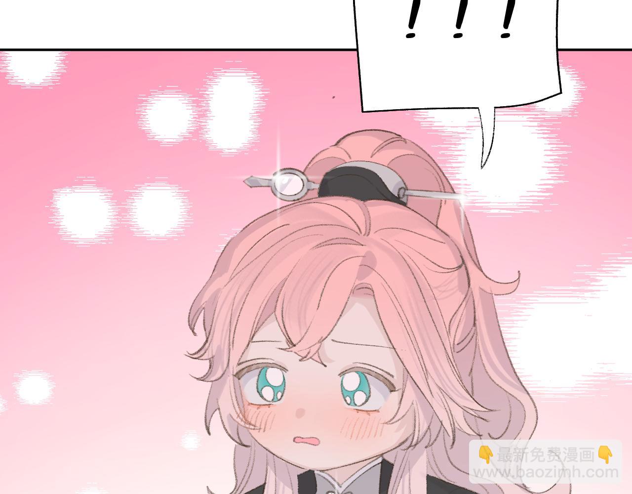 叫聲尊主我聽聽 - 第12話 對不起總行了吧！(1/3) - 4