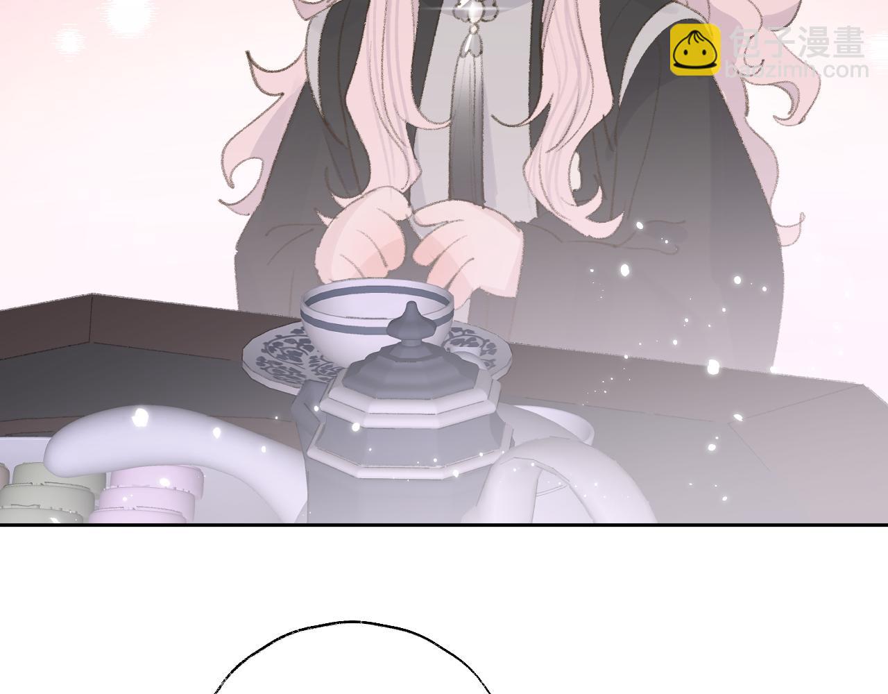 叫聲尊主我聽聽 - 第12話 對不起總行了吧！(1/3) - 5