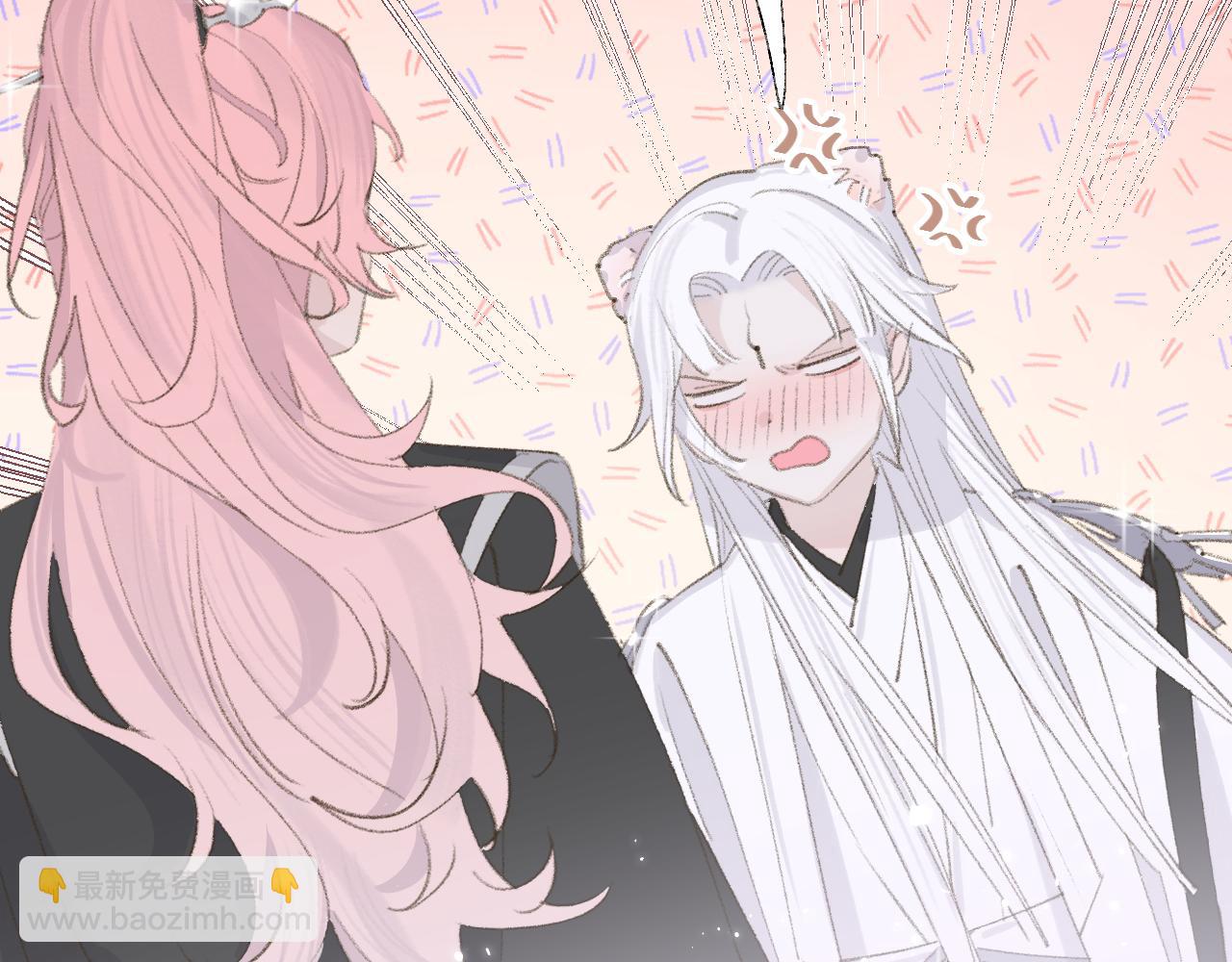 叫聲尊主我聽聽 - 第12話 對不起總行了吧！(2/3) - 6