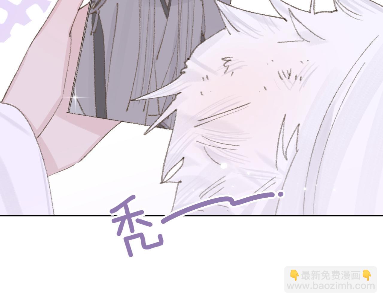 叫聲尊主我聽聽 - 第12話 對不起總行了吧！(2/3) - 1