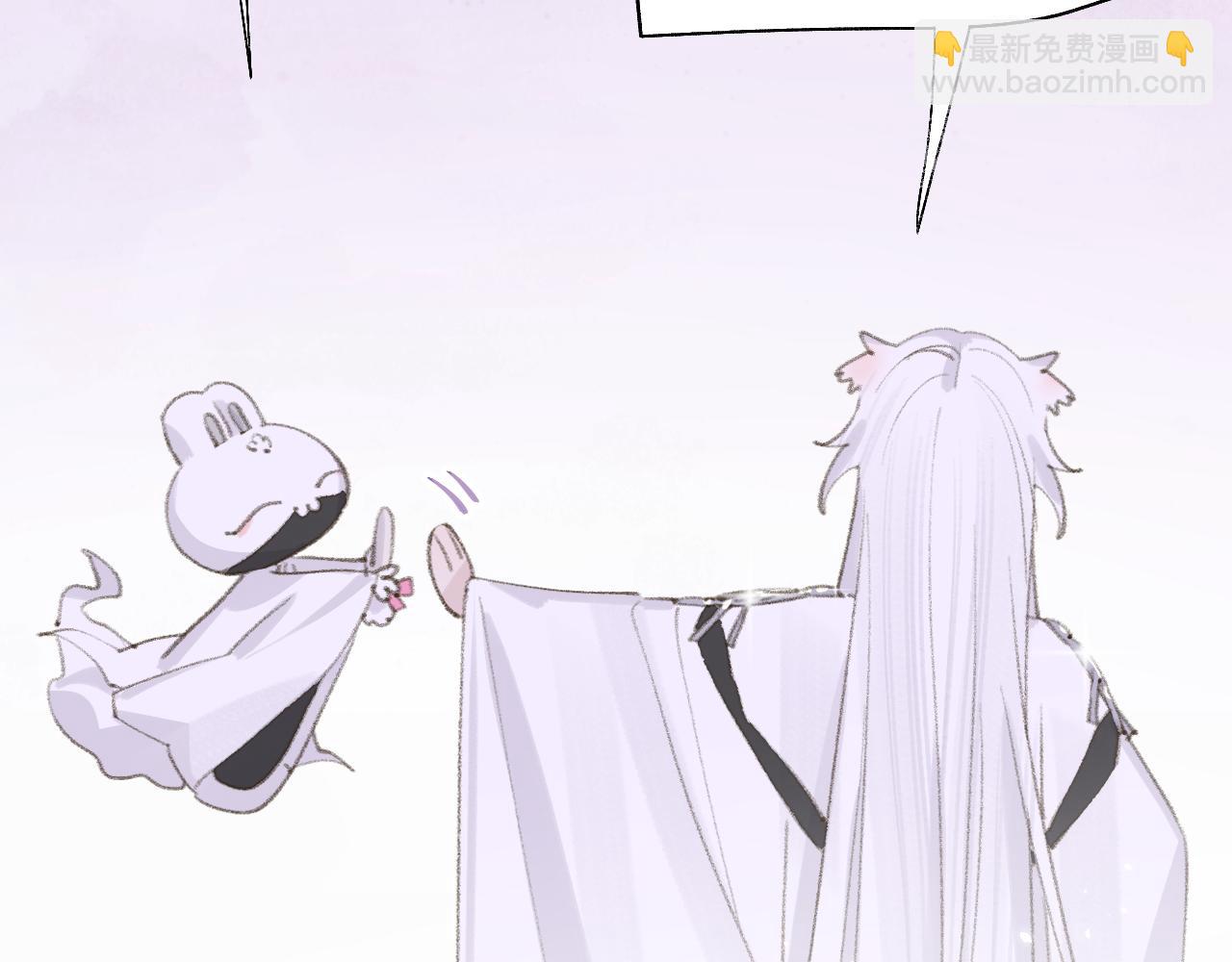 叫聲尊主我聽聽 - 第12話 對不起總行了吧！(2/3) - 4