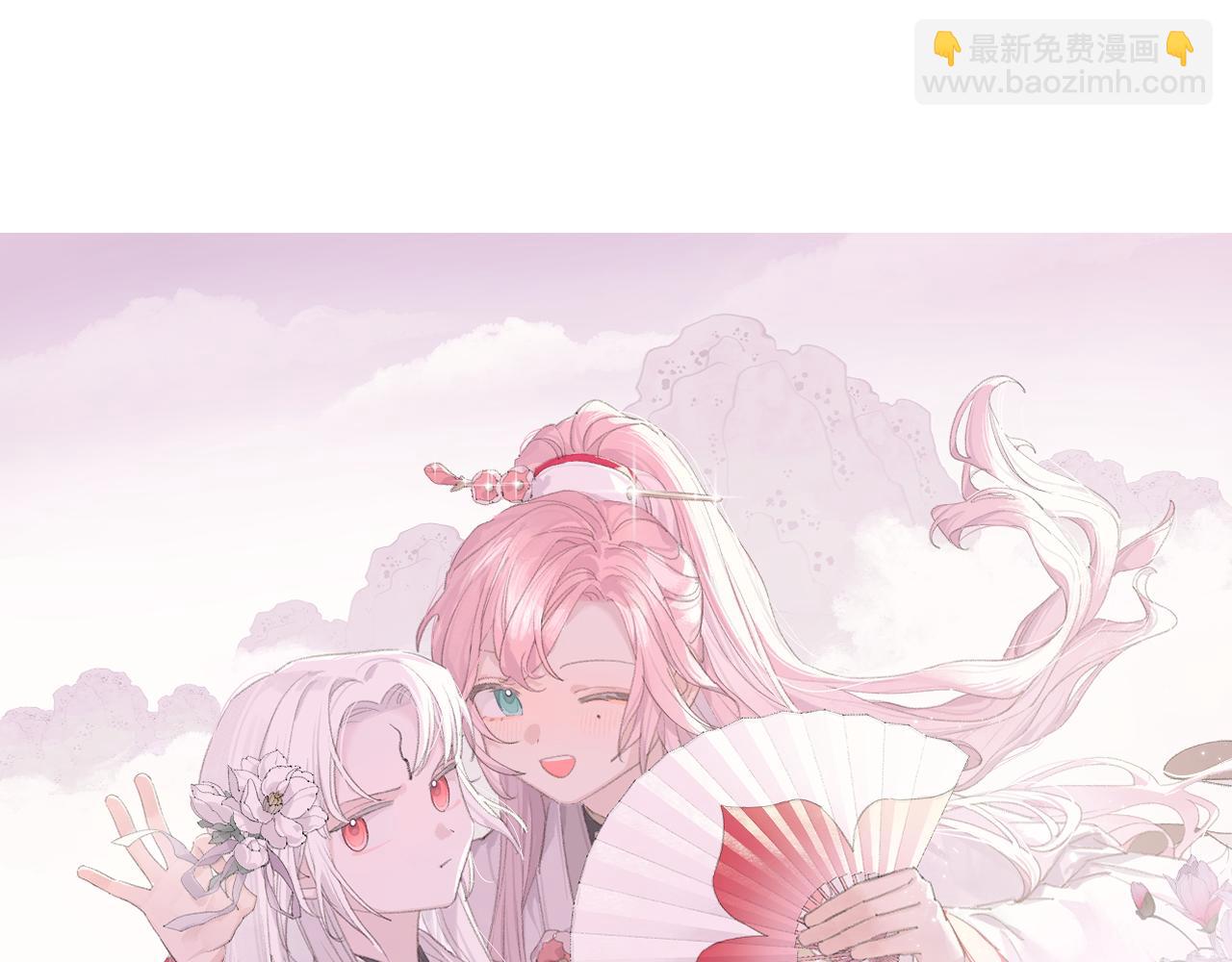 叫聲尊主我聽聽 - 第12話 對不起總行了吧！(1/3) - 7