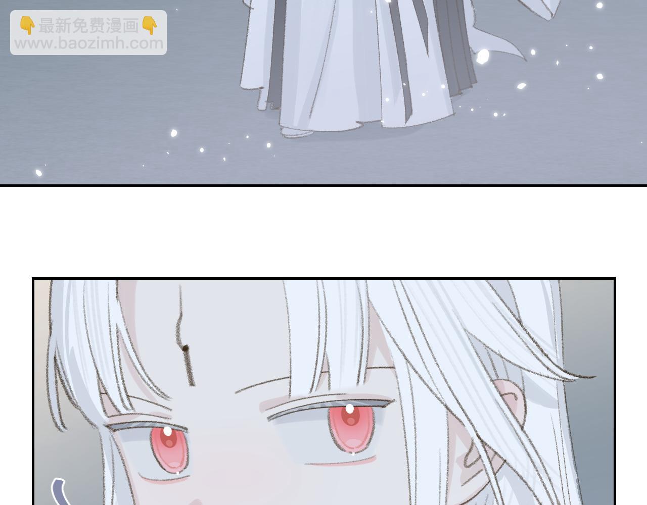 叫聲尊主我聽聽 - 第12話 對不起總行了吧！(2/3) - 6