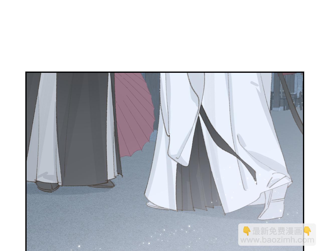 叫聲尊主我聽聽 - 第12話 對不起總行了吧！(2/3) - 2