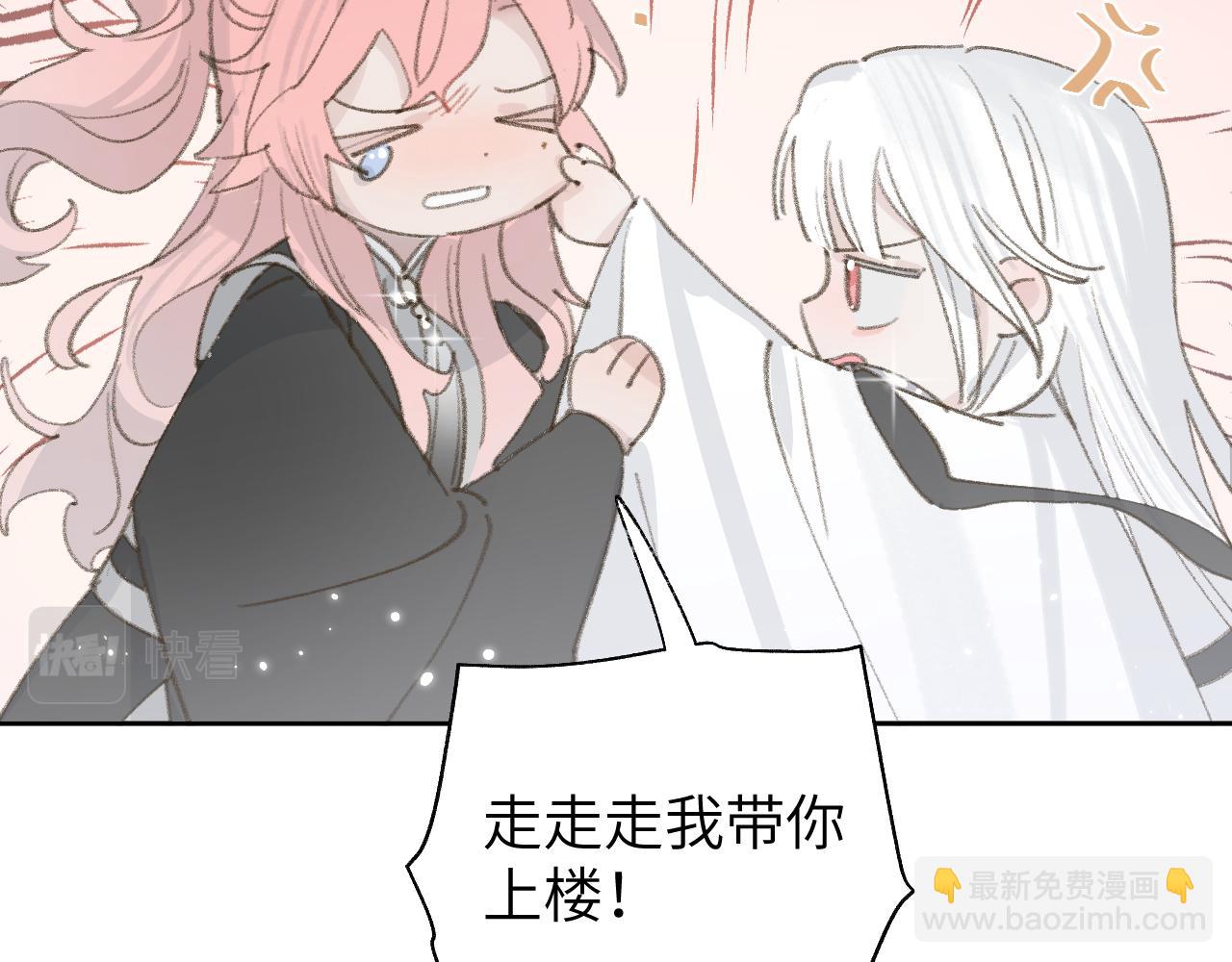 叫聲尊主我聽聽 - 第12話 對不起總行了吧！(2/3) - 6