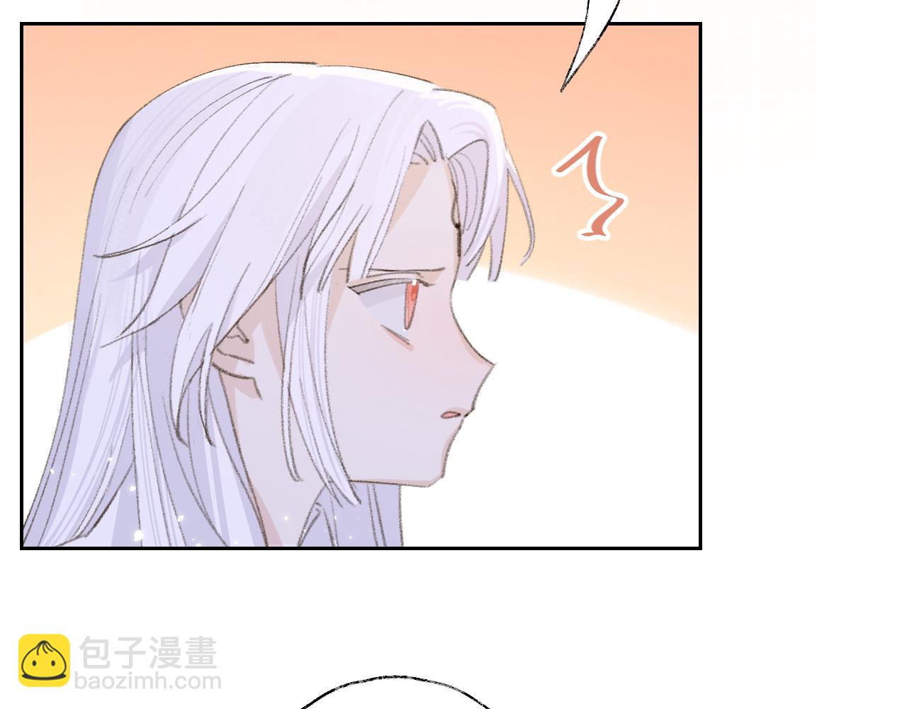 叫聲尊主我聽聽 - 第14話 不做軟飯人(2/3) - 6