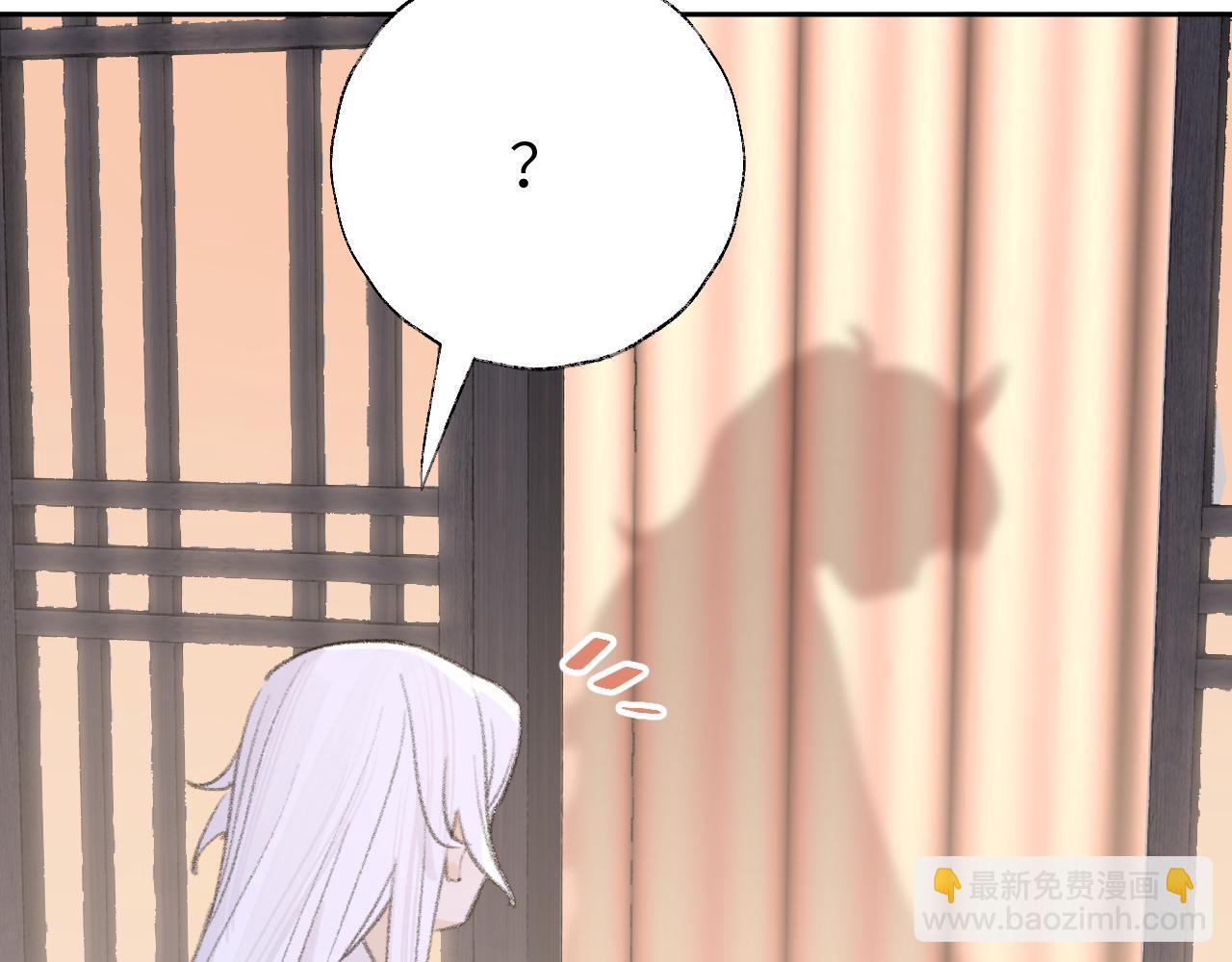 叫聲尊主我聽聽 - 第14話 不做軟飯人(3/3) - 5