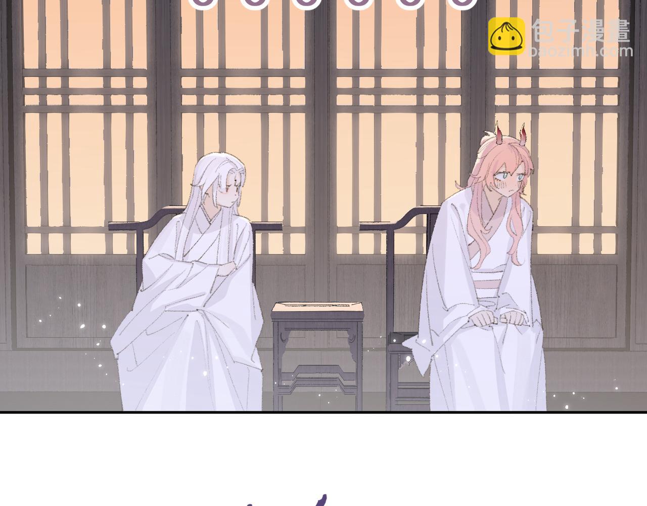 叫聲尊主我聽聽 - 第14話 不做軟飯人(3/3) - 1