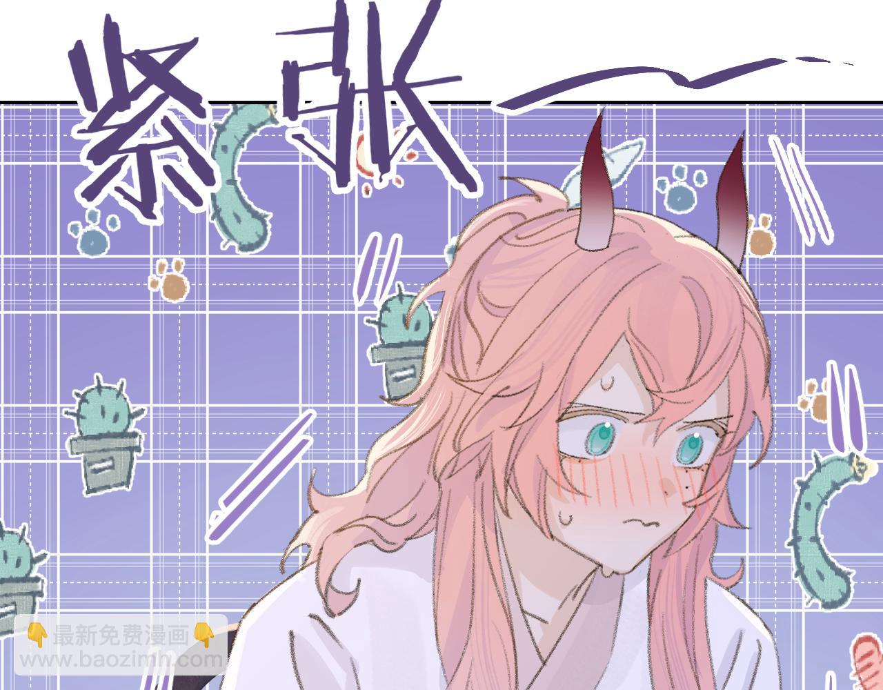 叫聲尊主我聽聽 - 第14話 不做軟飯人(3/3) - 2