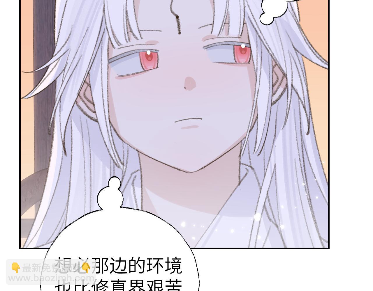 叫聲尊主我聽聽 - 第14話 不做軟飯人(3/3) - 4