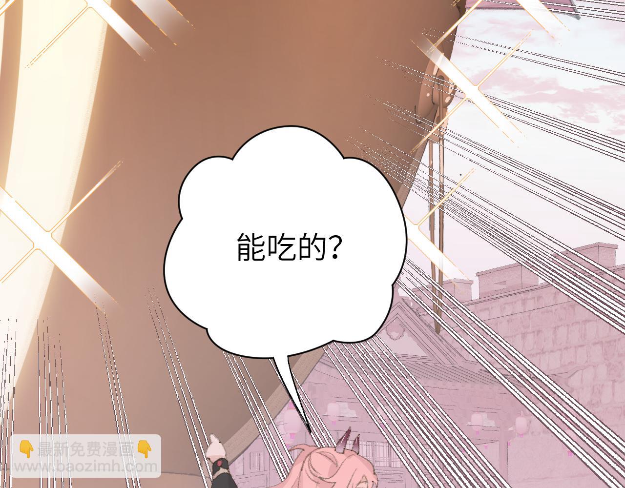 叫聲尊主我聽聽 - 第14話 不做軟飯人(1/3) - 5