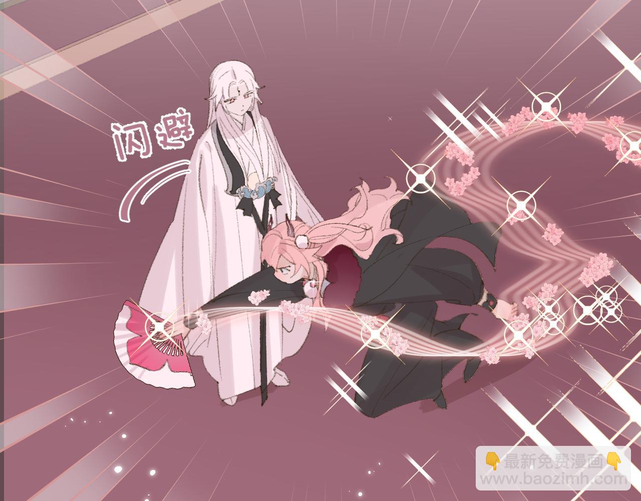 叫聲尊主我聽聽 - 第14話 不做軟飯人(2/3) - 3