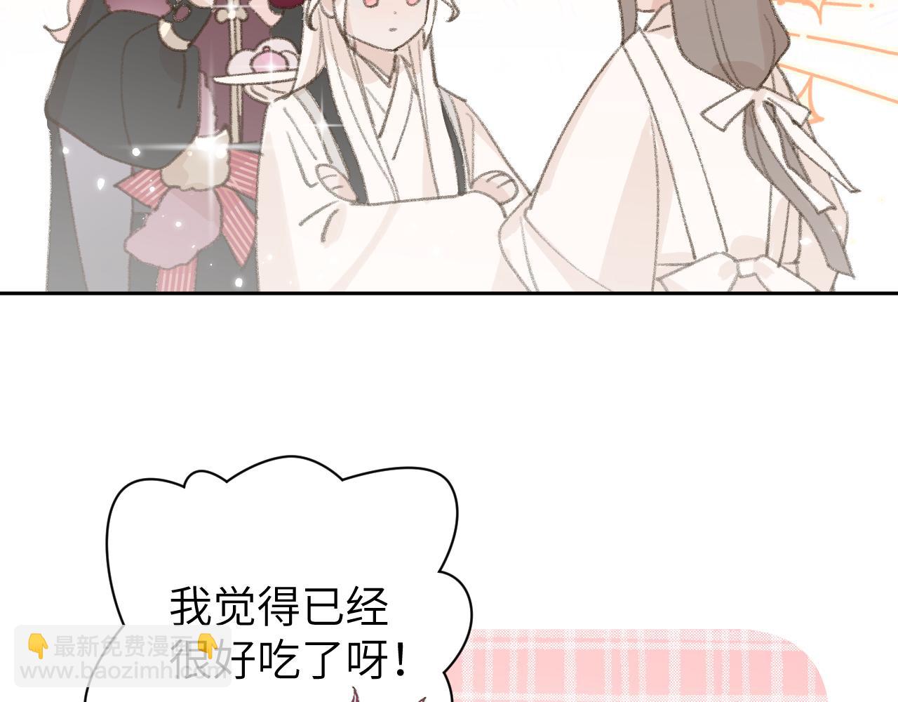 叫聲尊主我聽聽 - 第14話 不做軟飯人(2/3) - 3