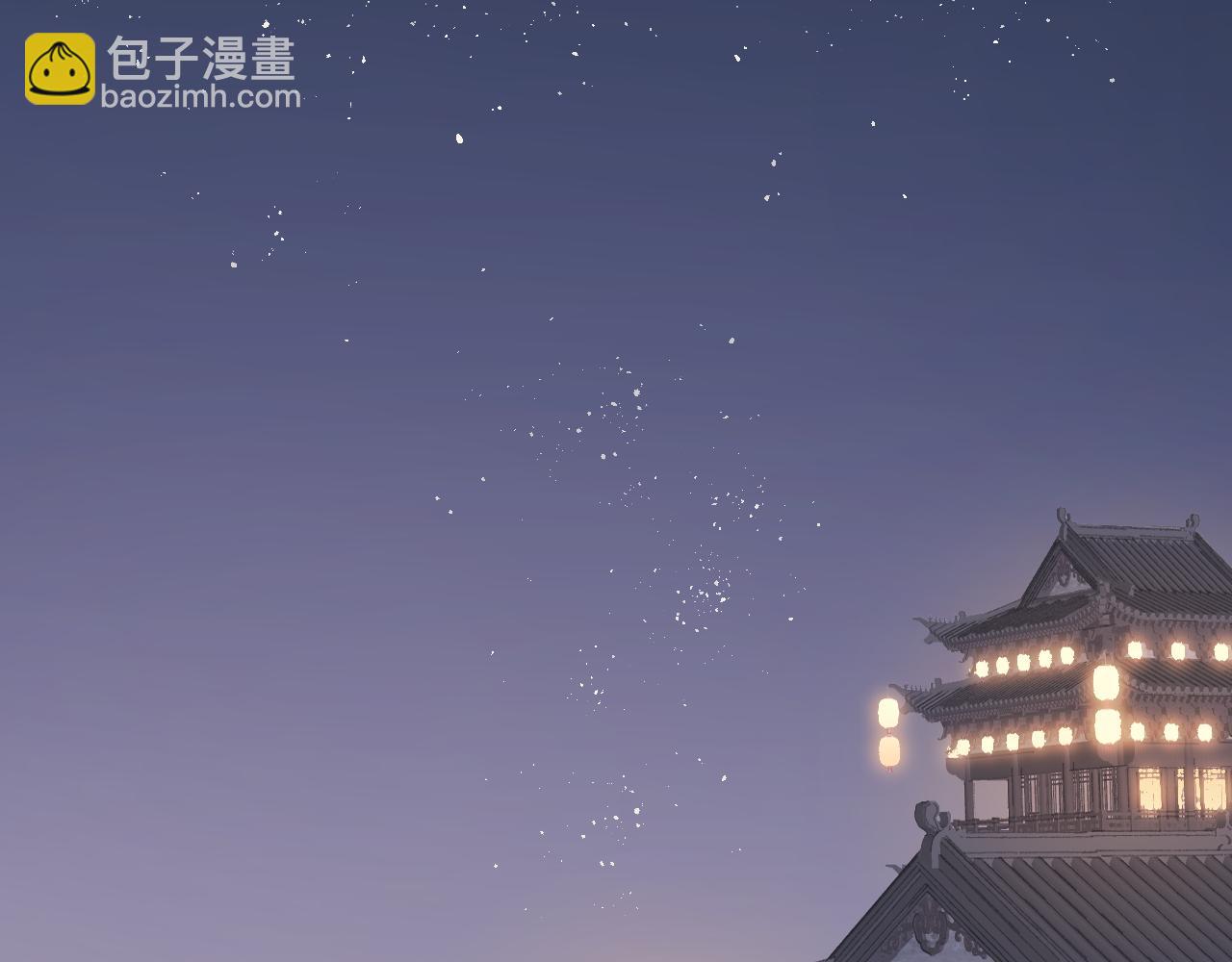 叫聲尊主我聽聽 - 第14話 不做軟飯人(2/3) - 8