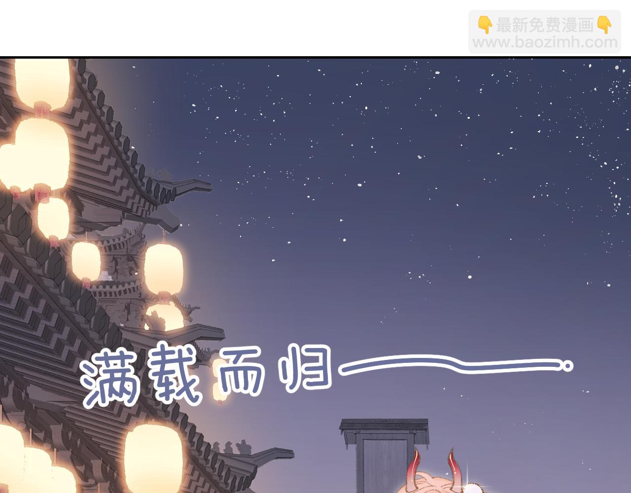 叫聲尊主我聽聽 - 第14話 不做軟飯人(2/3) - 2