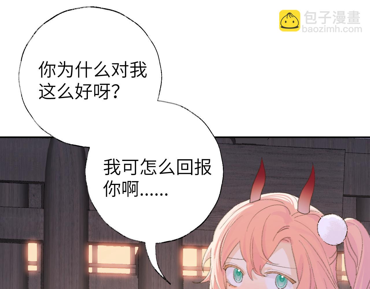 叫聲尊主我聽聽 - 第14話 不做軟飯人(2/3) - 8