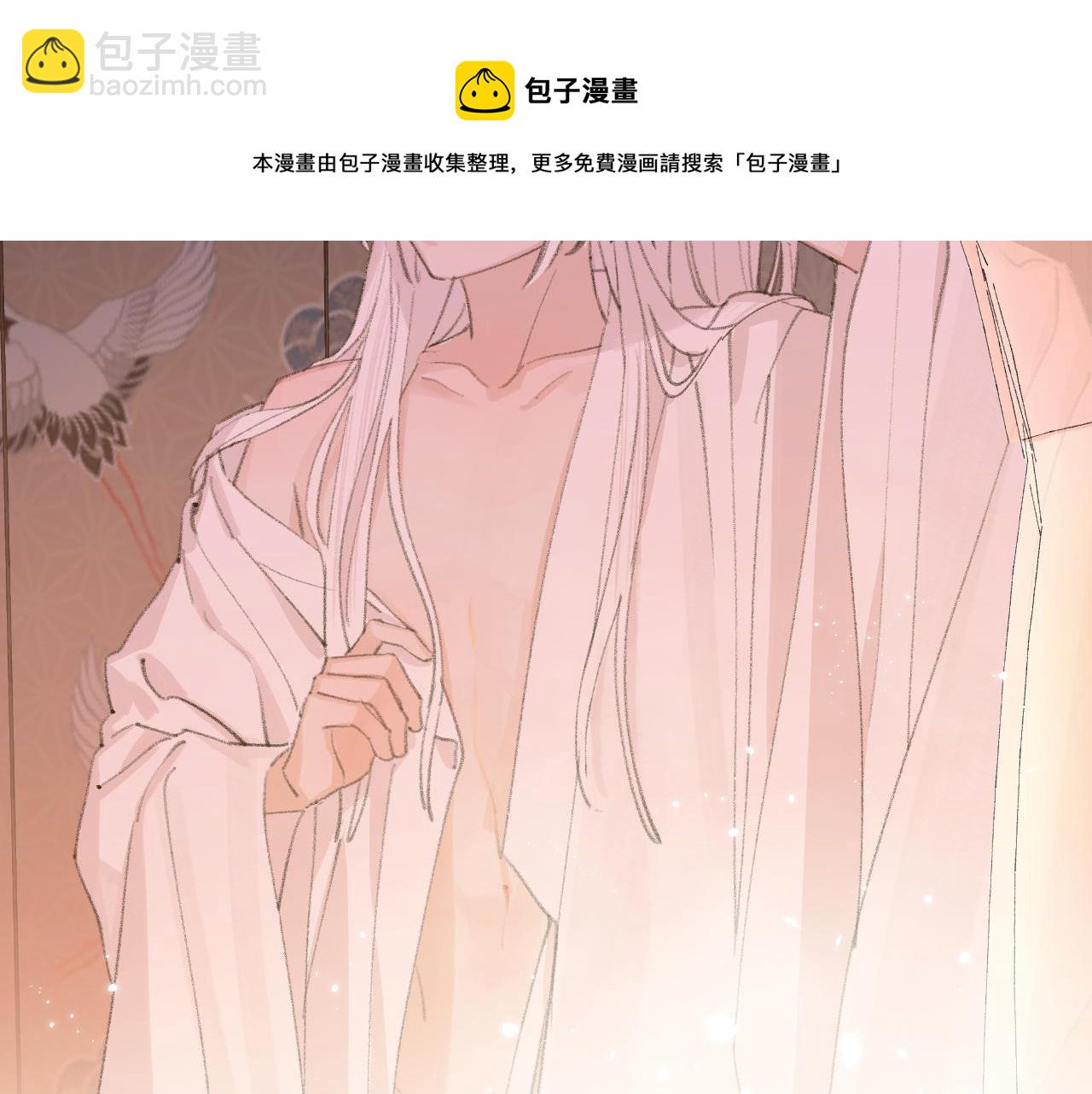 叫聲尊主我聽聽 - 第14話 不做軟飯人(2/3) - 6